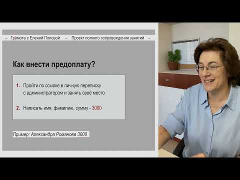 Видео: Шестой фрагмент практикума Анализ конспекта вопросы ответы