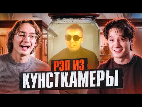 Видео: КРИНЖОВЫЙ МИР ИНСТАГРАМ РЭПА 2