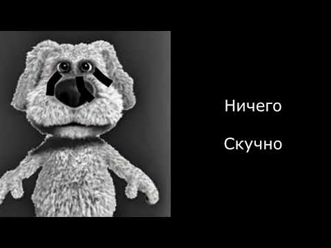 Видео: Ты смотрел: (Жуткий лица бена)