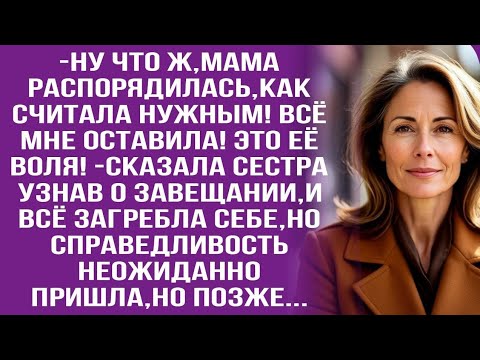 Видео: Ты меня уже однажды кинула! Хватит! Это всё,чем я могу тебе помочь!
