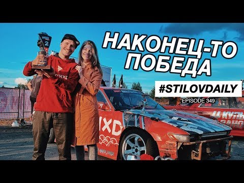 Видео: ЗАБРАЛСЯ НА ТУМБУ! КАТНУЛ НА ЧУЖОЙ СЛИВЕ. НАСТОЯЩАЯ ЗАРУБА