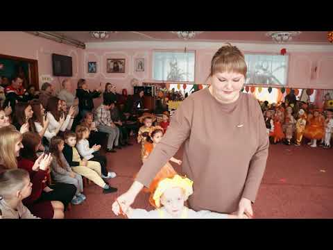 Видео: Свято осені у молодшій групі ❤️ Грибочки та горобинки