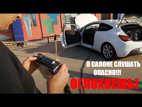Видео: Громкий фронт по кавказски. Полмиллиона рублей на музыку в Opel из  Нальчика.