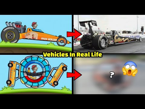 Видео: Гоночные автомобили Hill Climb Racing в реальной жизни