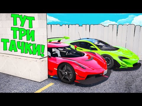 Видео: БИТВА АВТОУГОНЩИКОВ В ГТА 5 ОНЛАЙН. УГНАЛ ТРИ СУПЕРКАРА ЗА 30 СЕКУНД! БИТВА ВОРОВ ГТА 5!
