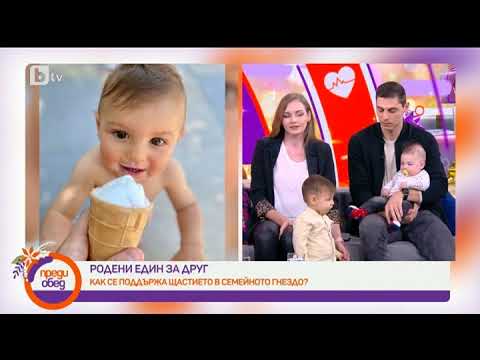 Видео: Преди обед: Нанси Карабойчева-Димитрова: Бих искала да имаме и трето дете