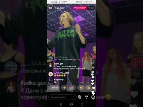 Видео: Мастер класс от Даниила Дроника || 20/09/2020