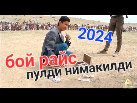 Видео: 11 синф навруз  хокак  23 03 2024