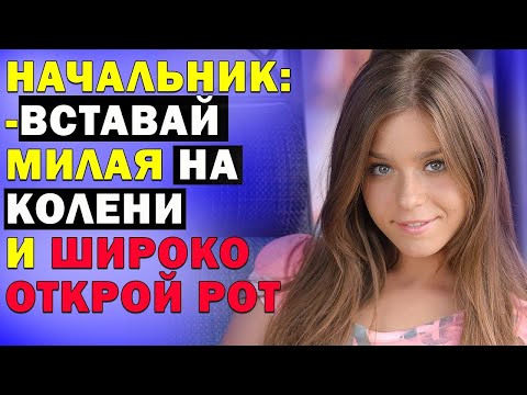 Видео: Я не ожидала, что это вызовет такие ощущения
