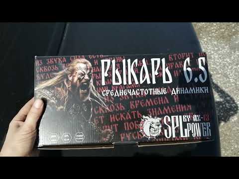 Видео: Динамики "Рыкарь" 6.5 Neo , AZ-13 Spl Power