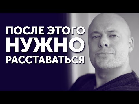 Видео: 7 косяков, после которых женщине нужно расставаться с мужчиной