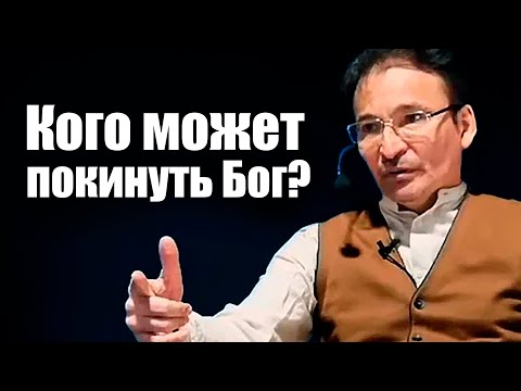 Видео: Главная ошибка мышления