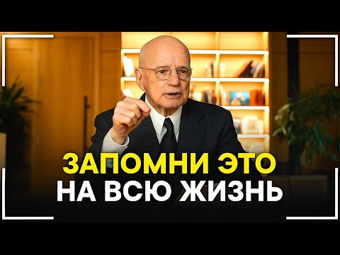 Видео: 3 ШАГА, ЧТОБЫ ПОДЧИНИТЬ МОЗГ И ВЗЯТЬ ВСЁ! | Наполеон Хилл