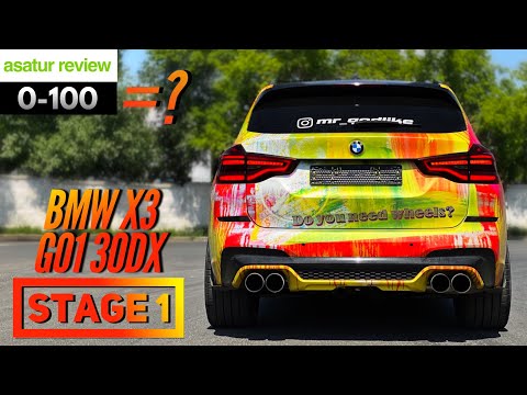 Видео: ⏱ 0-100 BMW X3 G01 30d xDrive Stage 1 + блиц интервью / БМВ Х3 30д Стейдж 1 2020 dragy