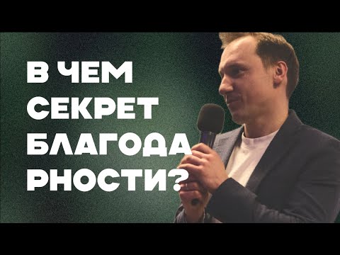 Видео: Стакан наполовину полон | Aleksei Solow