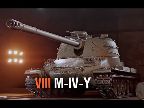 Видео: M-IV-Y I Обзор Гайд ТТ премиум танка США (VIII) 8 Уровня