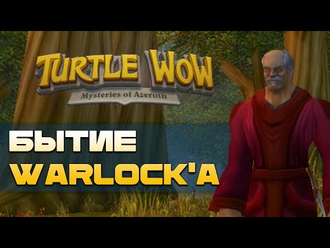 Видео: Короткая жизнь чернокнижника в хардкор челлендже на Turtle WOW Classic