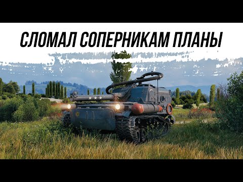 Видео: СЛОМАЛ СОПЕРНИКАМ ВСЕ ИХ НАДЕЖДЫ НА М53/М55