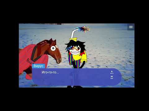 Видео: Прохождение новогодней версии "The virus game" (все концовки)