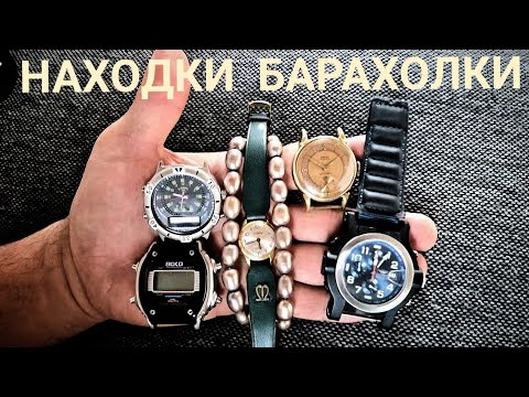 Видео: Барахолка ТВ / Барахолка Германия / Видео Барахолка на Диване