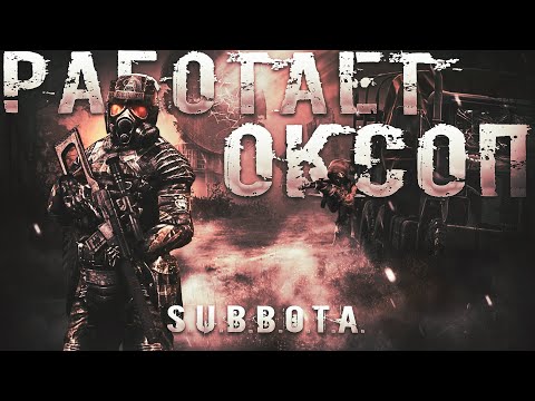Видео: #5 Клим УТРОМ БРАТВА ВЕЧЕРОМ МОНОЛИТ 📺DAYZ STALKER RP📺| Era-RP