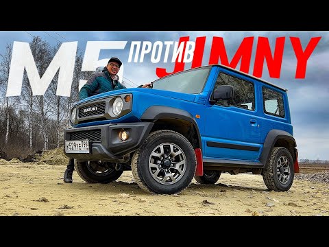 Видео: ЦАРЬ ТРАССЫ и другие СВЕРХСПОСОБНОСТИ маленького "Гелика" - Suzuki JIMNY 2023.