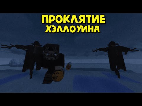 Видео: ПРОКЛЯТИЕ ХЭЛЛОУИНА или САМЫЙ НЕВЕЗУЧИЙ ВАЙП в Rust|RustMe