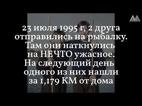 Видео: ДЕЛО "МОРОКА": Как пропал ПОДРОСТОК, которого искала вся СТРАНА