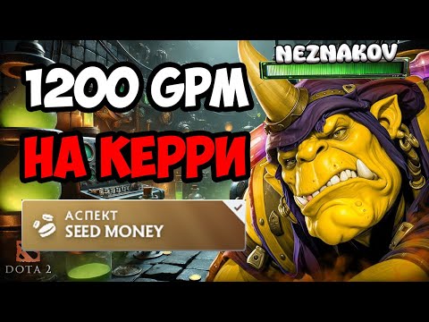 Видео: САМЫЙ Жесткий фармер в МЕТЕ 🔥 ALCHEMIST DOTA 2