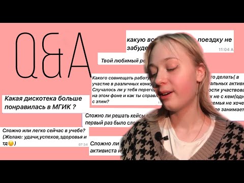 Видео: Q&A | Каналу год | отвечаю на ваши вопроса