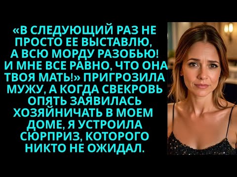 Видео: В следующий раз не просто ее выставлю, а всю, морду разобью! И мне все равно, что она, твоя мать.!