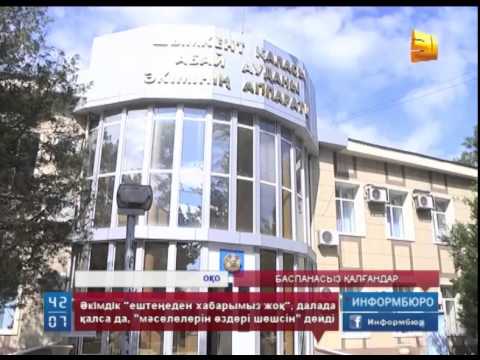 Видео: "Көкбұлақ" ықшамауданындағы жүзге жуық үй сүріліп тасталуы мүмкін