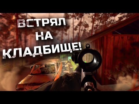 Видео: [VR - PICO 4] INTO THE RADIUS VR | ПОЛНОЕ ПРОХОЖДЕНИЕ - СЕРИЯ #23