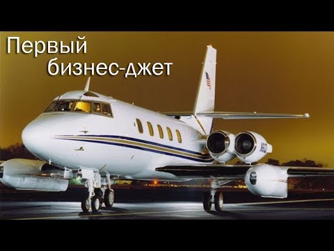 Видео: Lockheed Jetstar - дедушка всех бизнес-джетов
