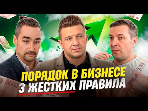 Видео: Кассовые разрывы и угроза банкротства: Невидимый кризис.