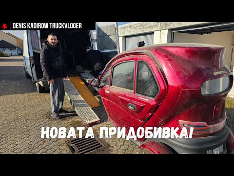 Видео: Един ден със Сидер Юсеин | Denis Kadirow TruckVloger