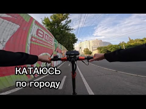 Видео: Электросамокат Kugoo Kirin M4 pro MAX ПОКАТУШКА ЧЕСТНЫЙ ОБЗОР НА САМОКАТ тест-драйв замер максималки