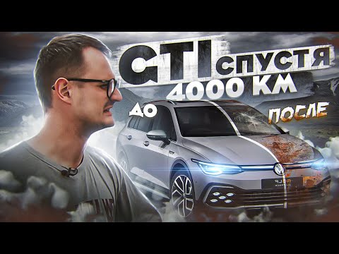 Видео: VW Golf GTI 8! Честный отзыв владельца...