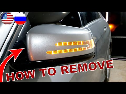 Видео: Как Снять Корпус Боковых Зеркал на Mercedes W212, W204, W176, S204, A207, X156, C218