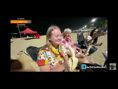 Видео: Витас, Эрика и Катя участвуют на канале Pattaya paradize в банан 🍌 челенж.
