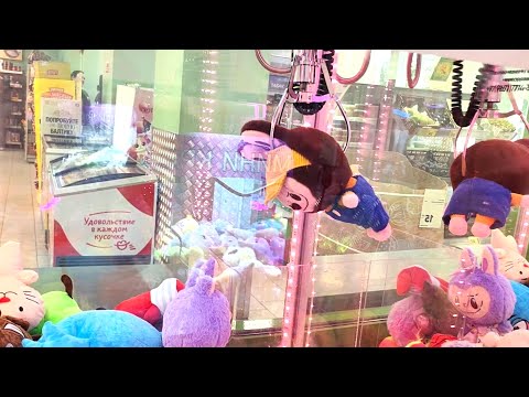 Видео: Охота на Лабубу в Хватайке! Ну как его достать?