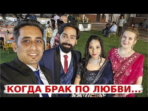 Видео: Долгожданная свадьба брата Аамира- вышло не то, чего мы ожидали!