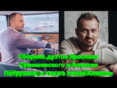 Видео: 🔥 Сборник бесподобных песен самых Талантливых Артистов