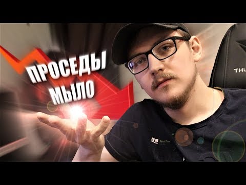 Видео: РАЗРУШЕНИЕ КОНСОЛЬНЫХ МИФОВ / НИЗКАЯ ГРАФИКА / НЕСТАБИЛЬНЫЙ FPS