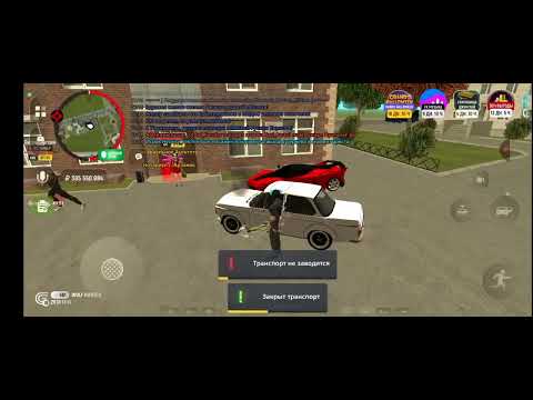 Видео: Пути милионера часть 1