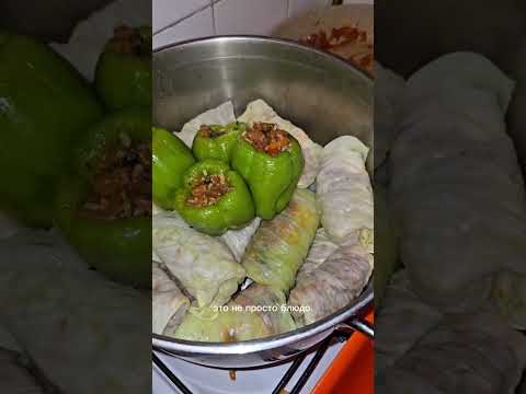 Видео: Как турецкая долма стала нашими голубцами: вкус, пришедший из прошлого