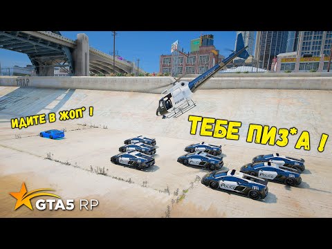 Видео: МАСCОВАЯ ПОГОНЯ ЗА NISSAN 300 ZX В GTA 5 RP BURTON !