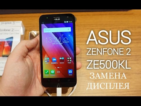 Видео: Разборка и замена дисплея ASUS Zenfone 2 Laser ZE500KL \ replacement lcd ASUS ze500kl