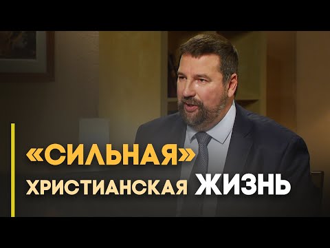 Видео: «Царство Небесное силой берётся» — как это понимать? | Верую