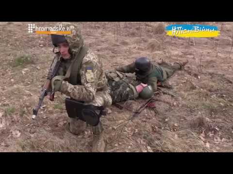 Видео: #ПісніВійни - Олекса Бик & Сергій Василюк - ЯНГОЛИ В КАМУФЛЯЖІ (ПРЕМ'ЄРА)